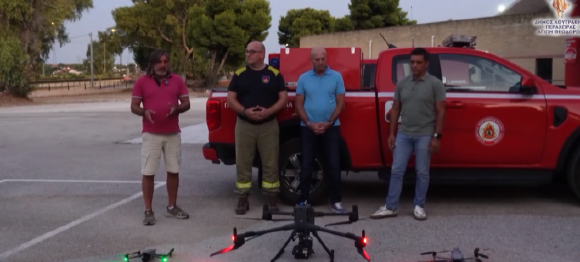 Νέα drones με θερμικές κάμερες στον Δήμο Λουτρακίου – Περαχώρας – Αγίων Θεοδώρων